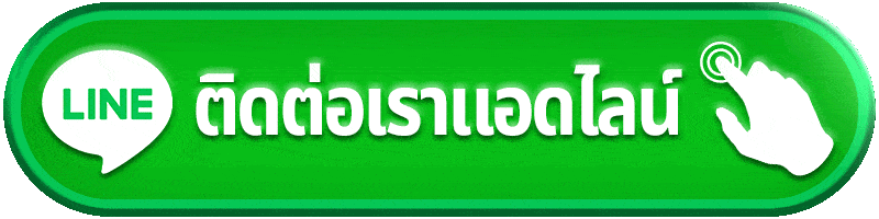 ติดต่อ i828 ส่ง Mode Transfer Ticket พร้อมต้นทาง ปลายทาง สถานะ และจุดที่ข้อมูลขาด
